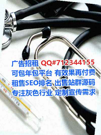 盂县试管婴儿培训经营部